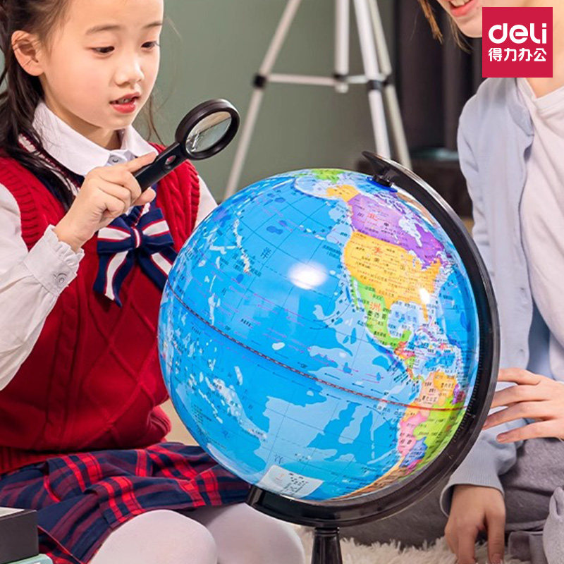 得力地球仪初中生用正版小学生专用儿童礼物启蒙20cm小号特大号新款标准教学版书桌装饰摆件家用男孩生日礼物