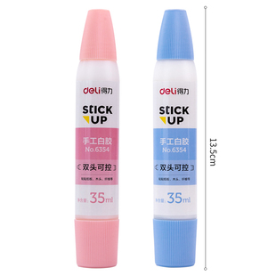 6支装得力双头白乳胶小学生美术手工专用胶水木工胶可水洗强力白胶安全胶水饰品DIY材料史莱姆文具用品