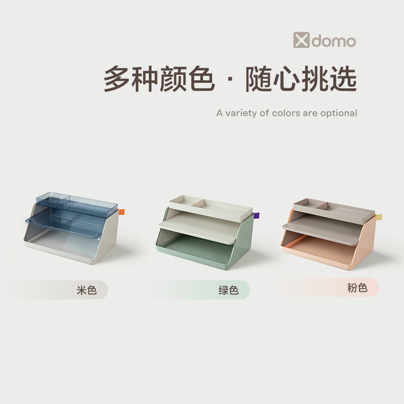 得力桌面文件架塑料文件框办公收纳架加厚多层文件夹架收纳盒书架文件办公室书立档案架办公文具用品