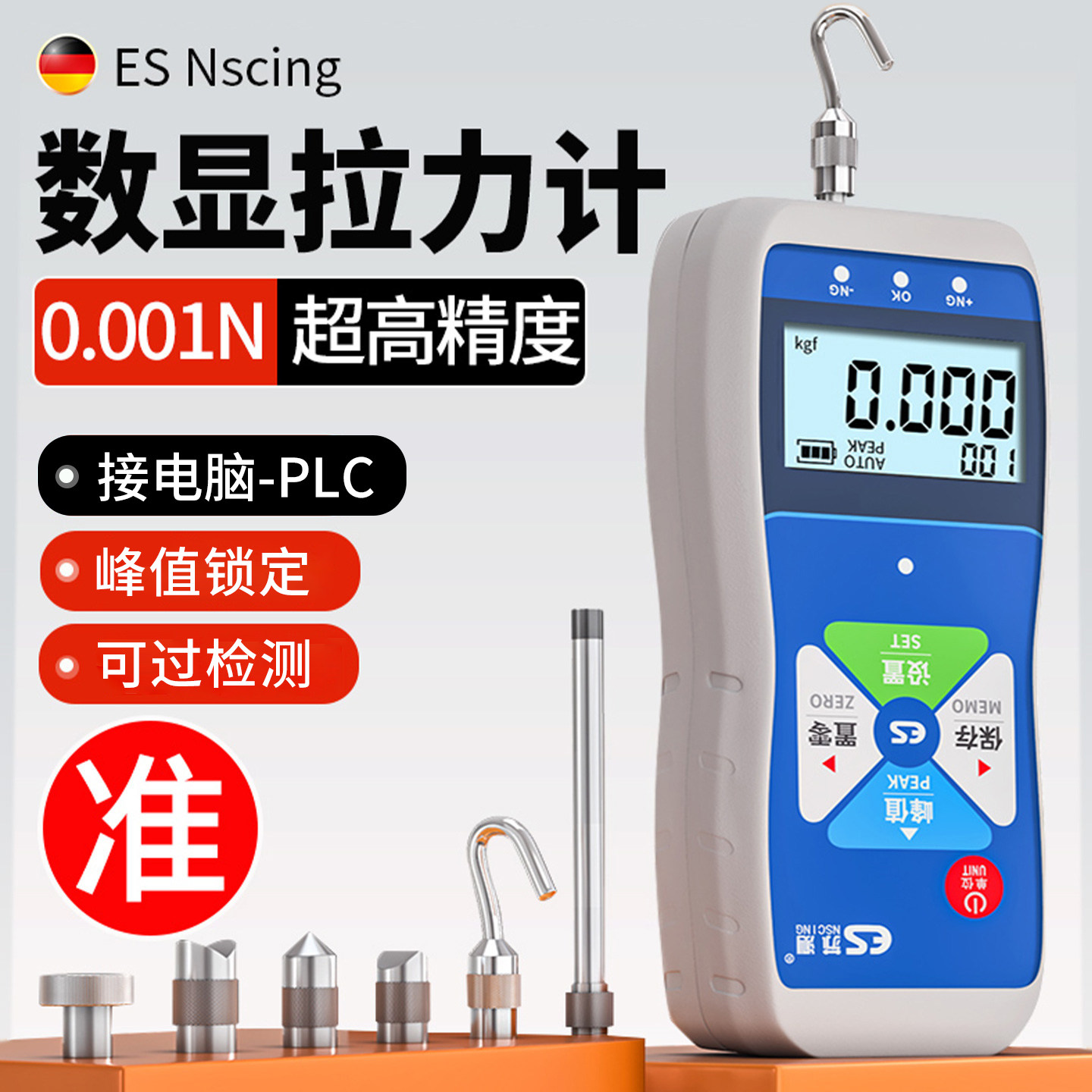 德国苏测数显拉力计拉力测试仪测力计压力计推拉力计拉拔力试验机