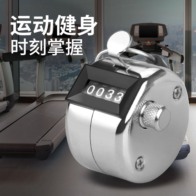 计数器手按手动记数神器记数器点数器数客器客流量机械数数器计次