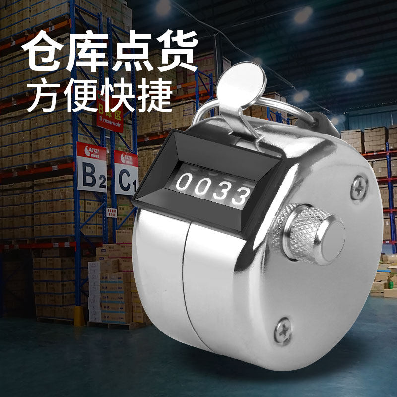 计数器手按手动记数神器记数器点数器数客器客流量机械数数器计次