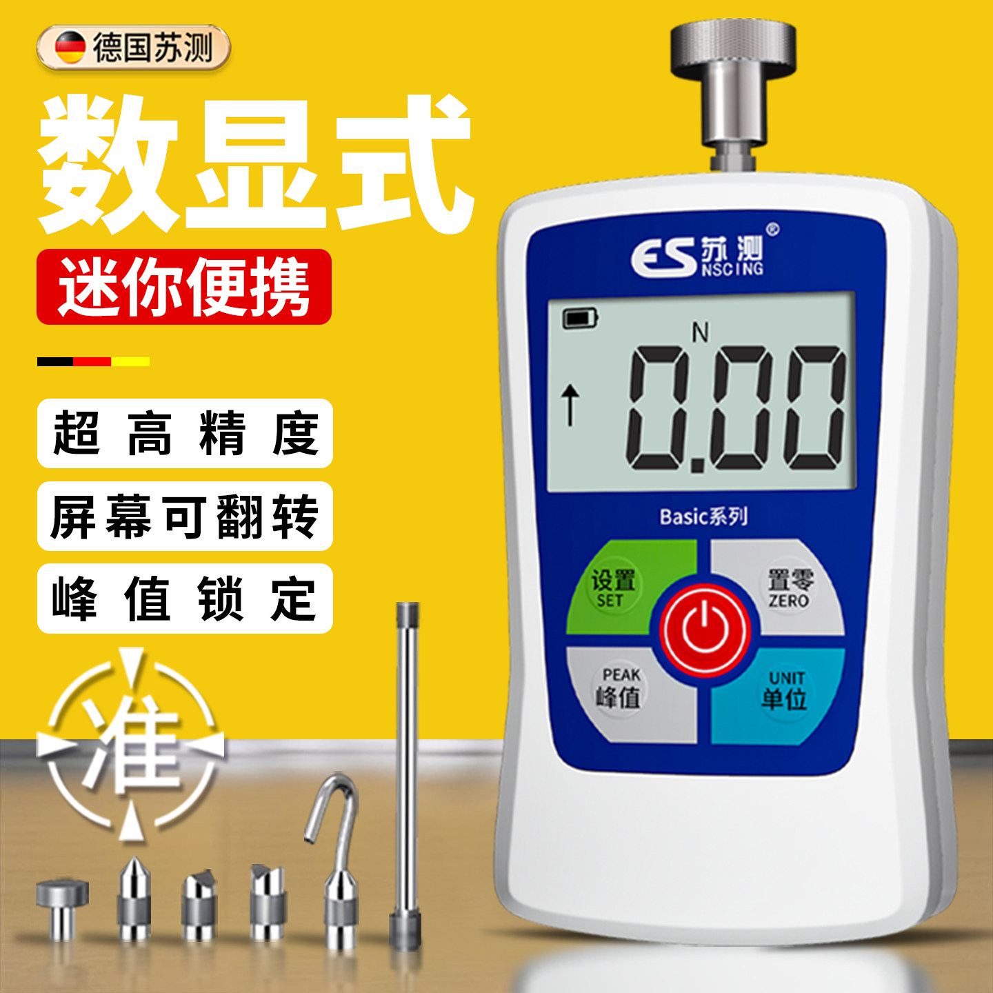 苏测数显拉力计推拉力计拉力测试仪电子测力计数字迷你微型便携式