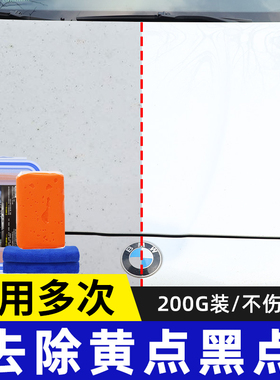 洗车泥白色车专用汽车强力去污泥火山磨泥漆面擦车去飞漆黑点