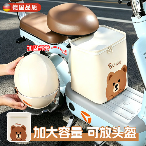 电动车挂包手机充电器防水袋