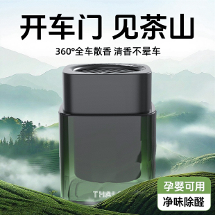 车载香薰2025新款高档汽车内用出风口香水持久留香净化空气去异味