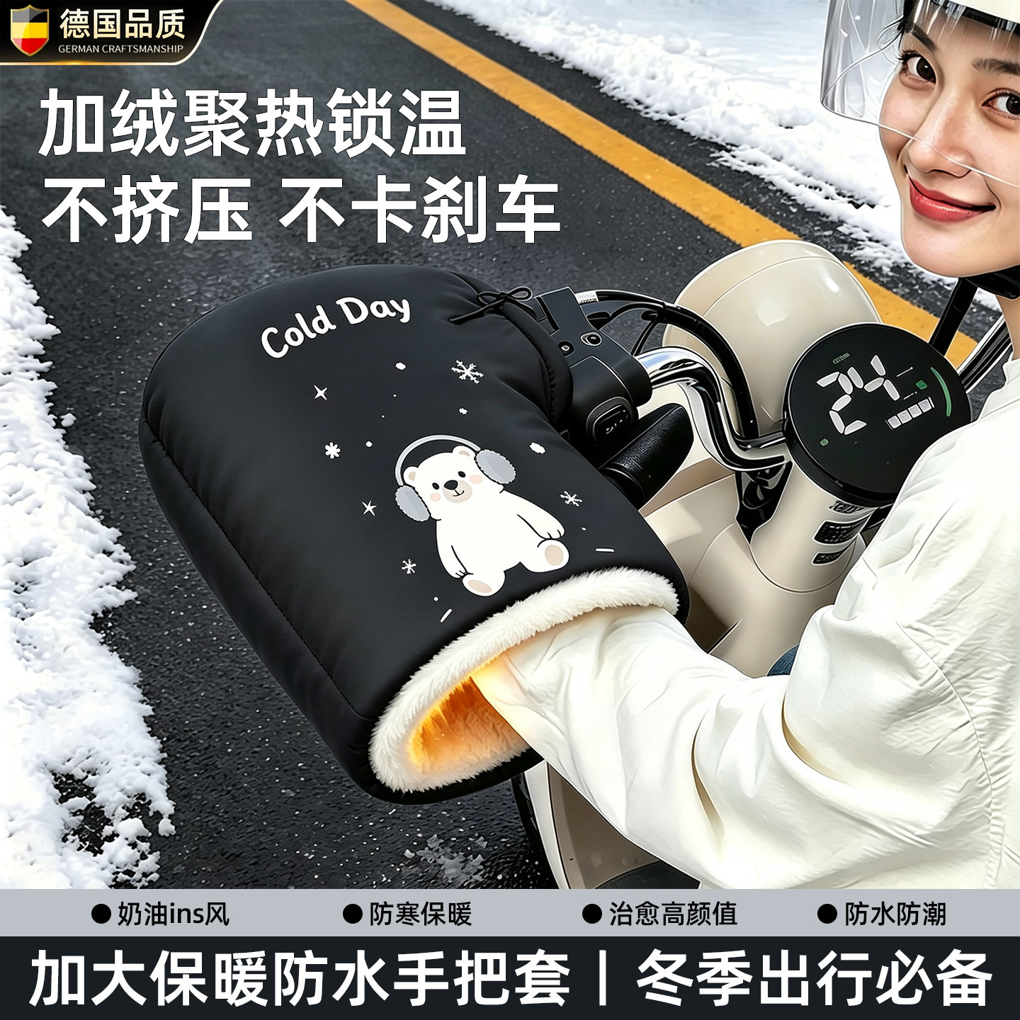 【覆膜防水新款】加绒加厚加大