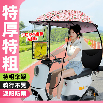 电动车遮雨棚2025新款可拆卸免安装电瓶车遮雨神器挡风遮阳防雨罩