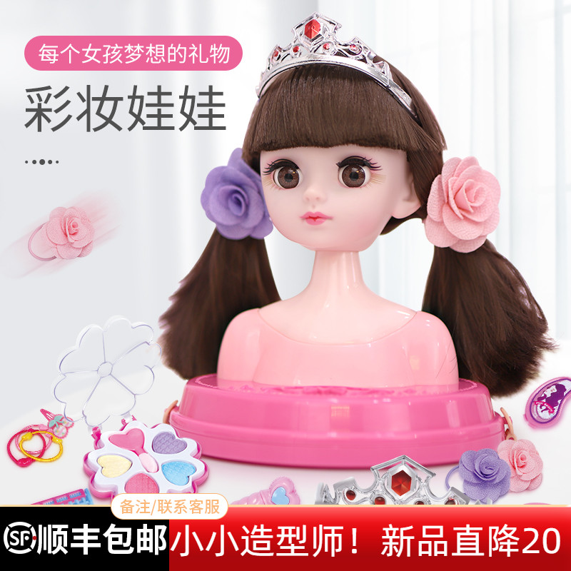 可化妆娃娃芭比拉莎公主仿真模型假发单个的女孩美发小玩具套装伶
