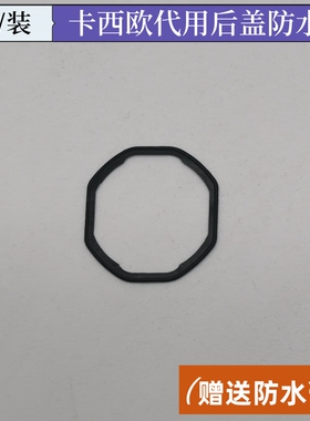 适配卡西欧F91W手表后盖防水胶圈A159 A158 A168配件后盖密封圈