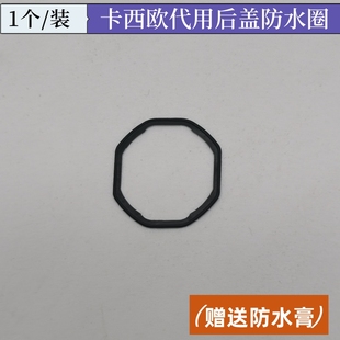 适配卡西欧F91W手表后盖防水胶圈A159 A158 A168配件后盖密封圈
