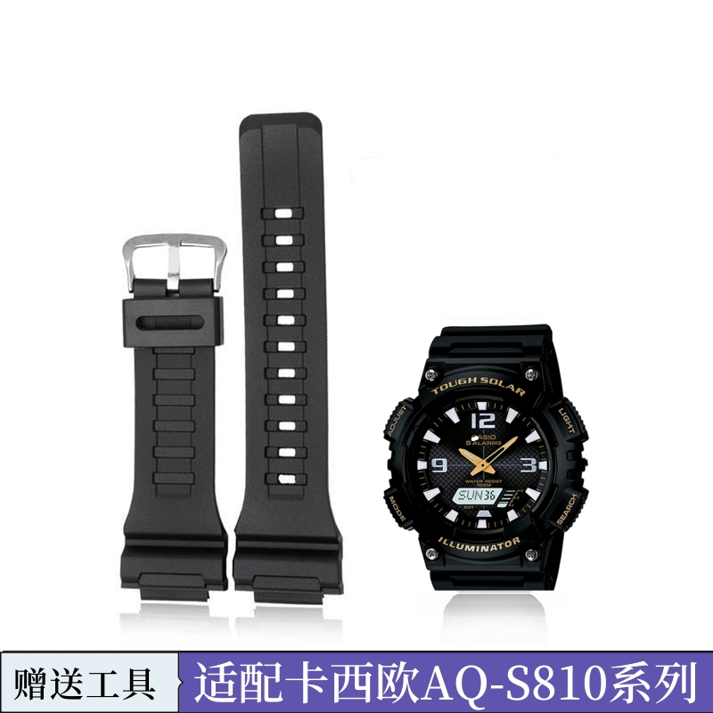 树脂橡胶表带代用卡西欧AQ-S810/AEQ-110/W-735H/STL-S100手表带