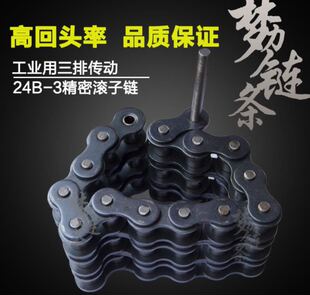 工业A系传动滚子链条08B10A12A16A20A24A28A32A40A48A厂家直销