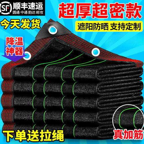 加大尺寸遮阳网厂房楼顶隔热降温