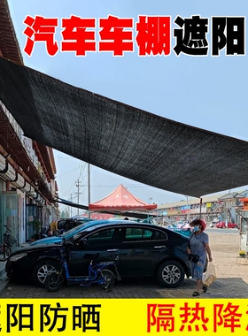 黑色遮阳网加厚加密防晒网太阳遮阴网户外汽车棚隔热遮光网抗老化