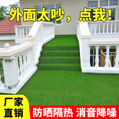 户外庭院隔音铺垫仿真草坪地毯