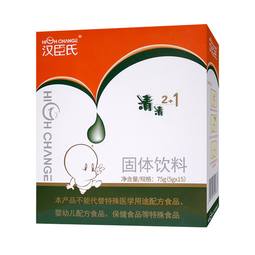 汉臣氏清清清火金银花