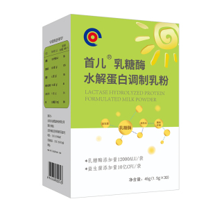 1.5gX30 水解蛋白调制乳粉45g 首儿乳糖酶益生菌益生元