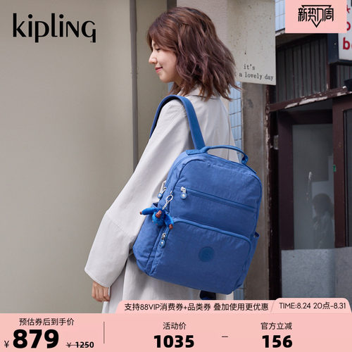 kipling男女款双肩背包SOBABY