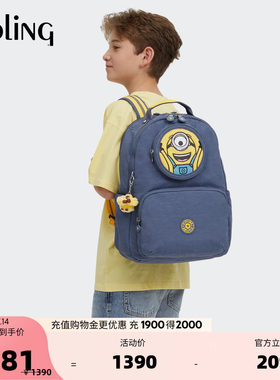 kipling x MINIONS小黄人男女学生首尔双肩书包|SEOUL LAP WINDOW