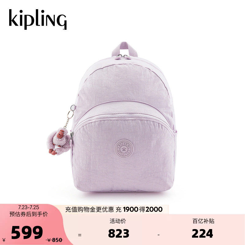 Kipling2026男女新款大容量旅游轻便旅行学生双肩包|CHANTRIA M