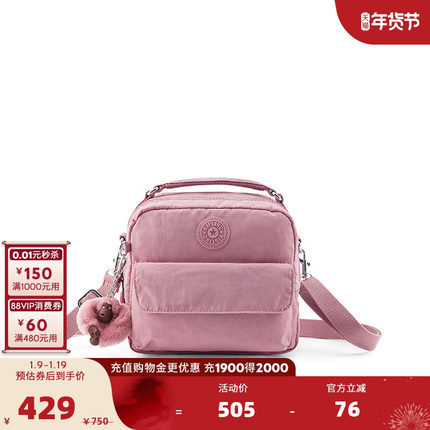 kipling女款2025春夏新款可爱迷你多背法斜挎包小方包|PUCK