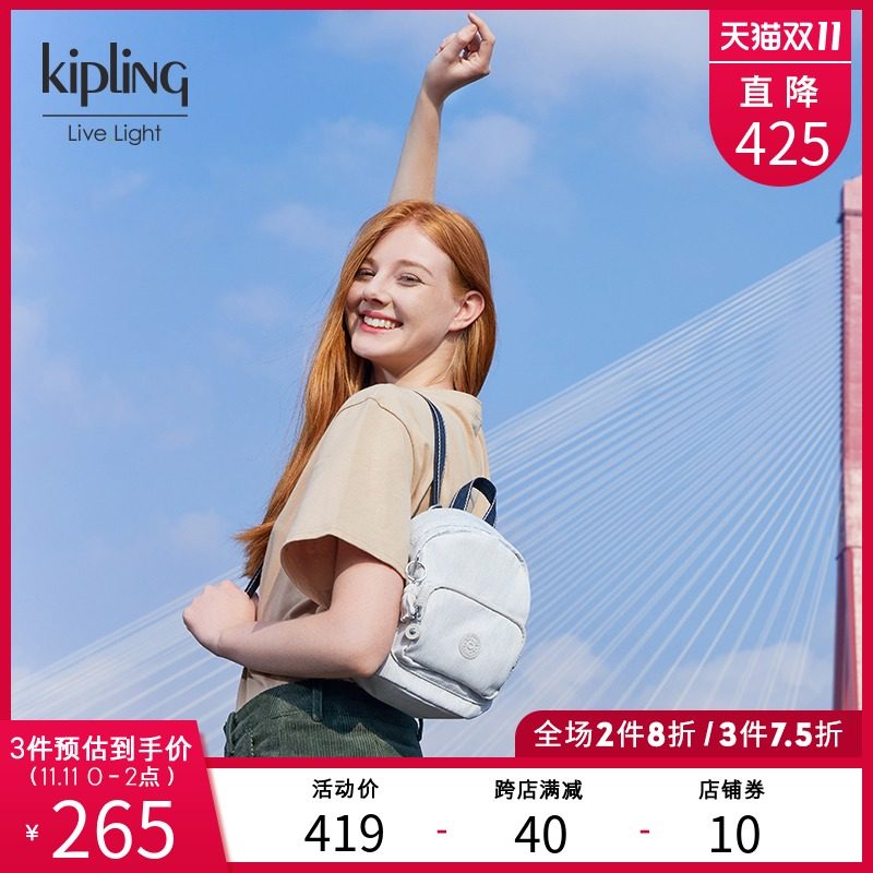 kipling女包迷你帆布包多背法单肩包斜挎包双肩包|MINI BACKPACK