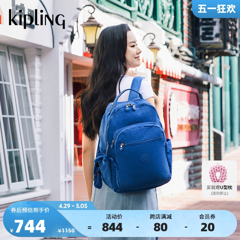 kipling男女款24新休闲通勤出门双肩背包首尔包电脑包|SEOUL系