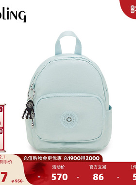 Kipling女款迷你2025春夏新7.9英寸PAD双肩包背包|MINI BACKPACK