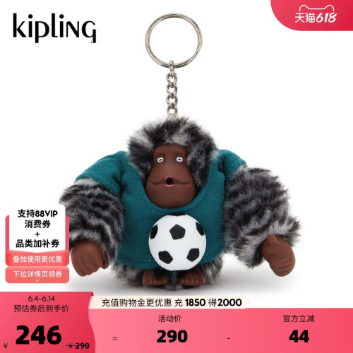 kipling男女款2026春夏新款迷你可爱猴子挂件|KIPLING CUP MONKEY