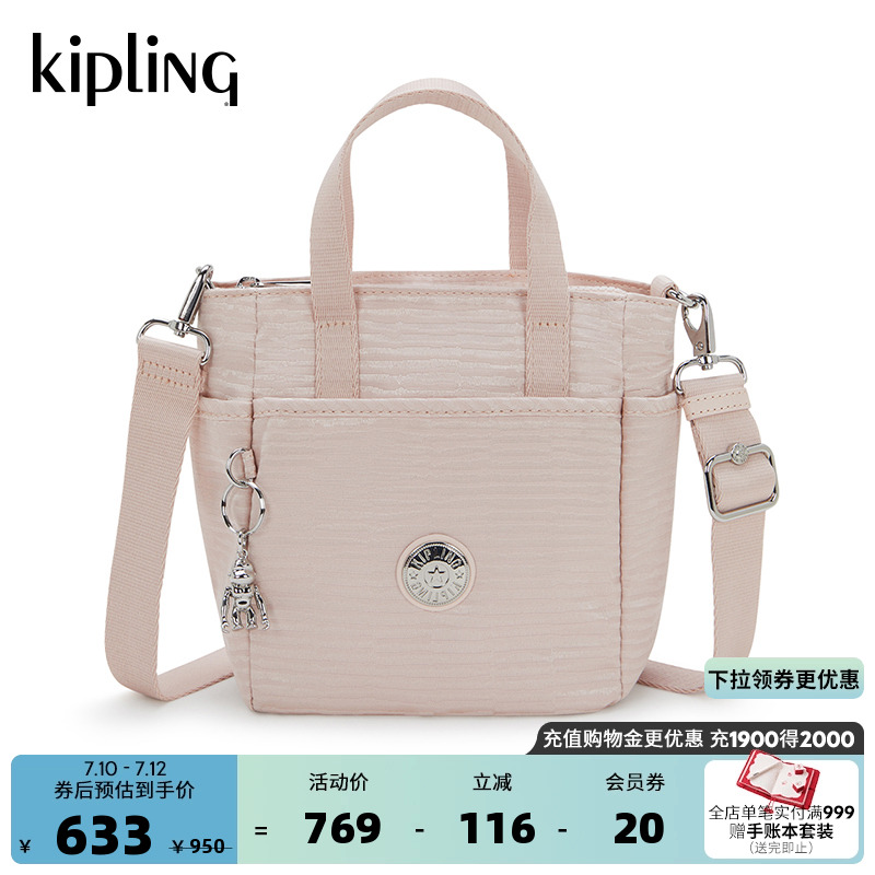 Kipling2025春夏新款手提包