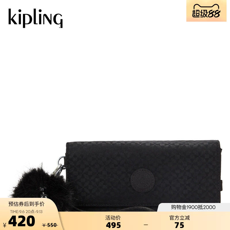 kipling轻便时尚日常钱包手拿包图片