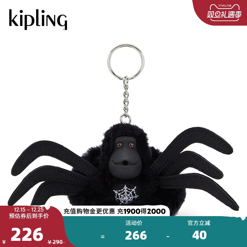 kipling男女款新款休闲迷你可爱百搭潮流猴子挂件|SPIDER MONKEY