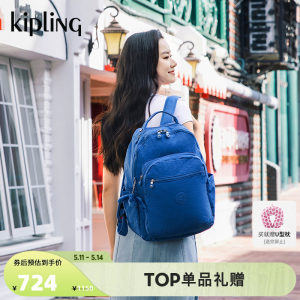 kipling男女轻便帆布双肩背包