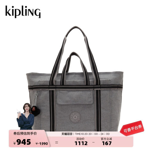 kipling大容量旅游通勤单肩背包