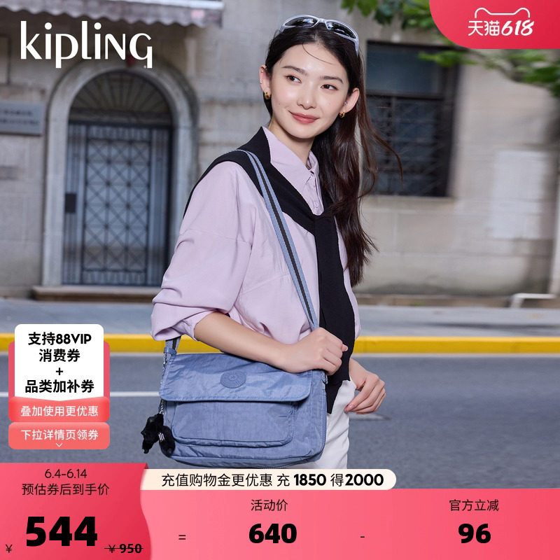 kipling女款春夏出游时尚旅行轻便帆布单肩包斜挎包腋下包|DALMA