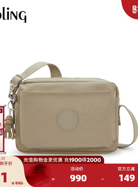 【新年情人节礼物】kipling2026春夏新款斜挎包相机包|ABANU M