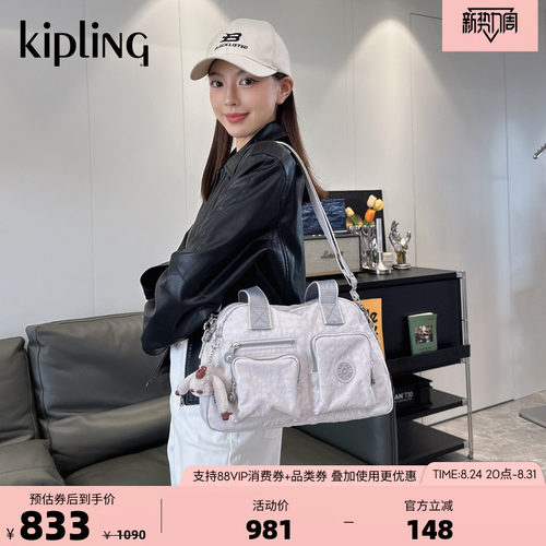 kipling轻便出游旅行手提斜挎包
