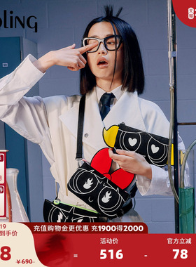 KIPLING x 飞天小女警联名系列时尚单肩斜挎包|CREATIVITY L XB