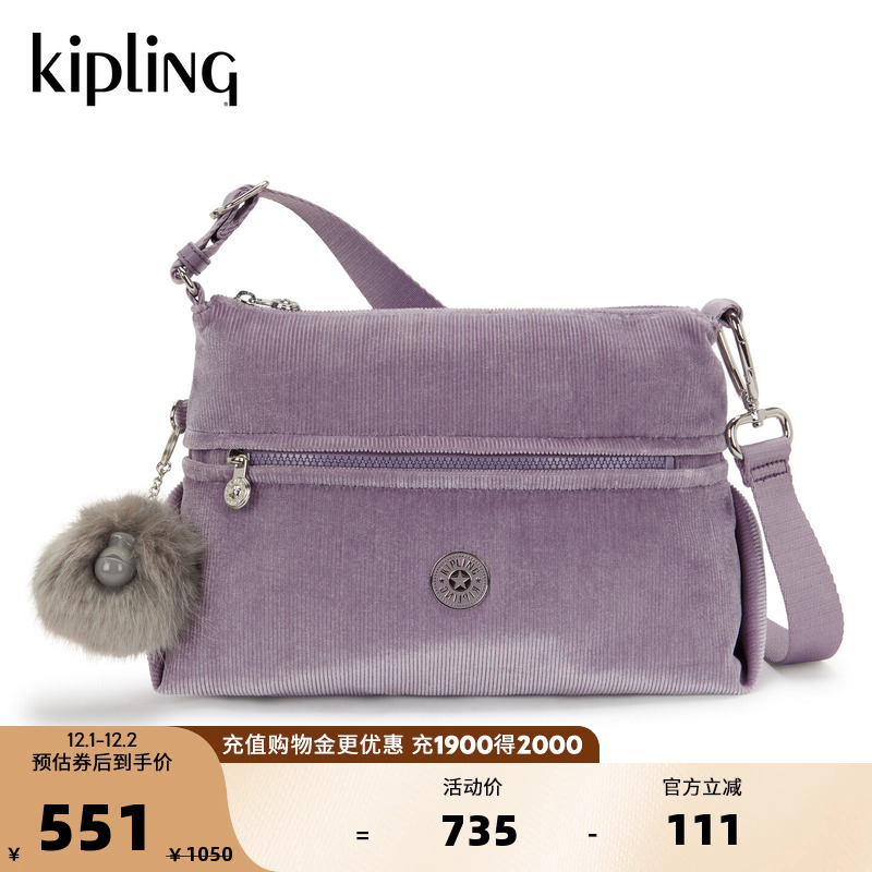 Kipling男女款2025秋冬新款轻便潮流通勤包夏季旅行斜挎包|SUTTON
