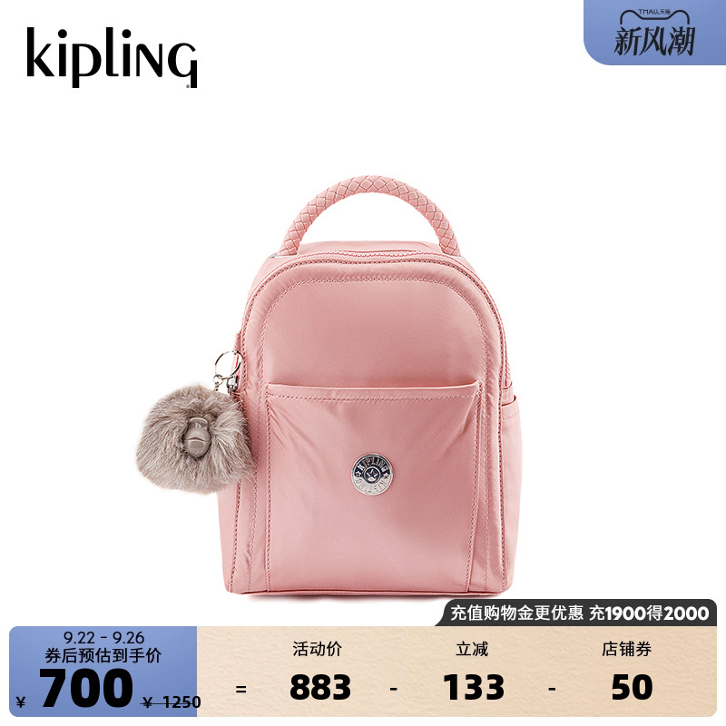 Kipling女款时尚潮流休闲手提包
