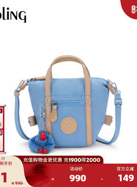 【新年情人节礼物】kipling2026春夏新款背提包斜挎包|BOXY ART S