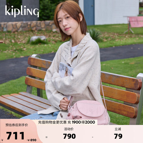 kipling大容量轻便斜挎包贝壳包