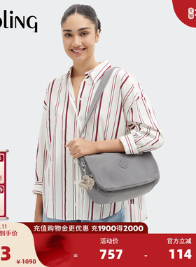Kipling男女款2025秋冬新款轻便潮流信封包斜挎包|EARTHBEAT M