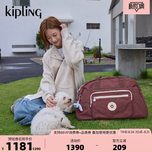 Kipling女出游轻便大容量斜挎包