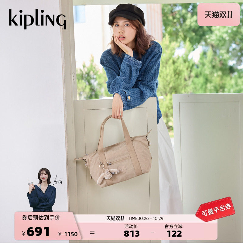 kipling男女新款轻便大容量出游通勤休闲时尚出游通勤饺子包ART