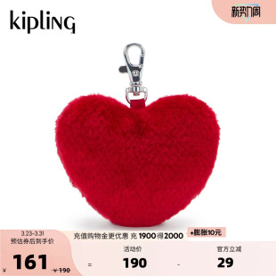 HEART Kipling男女款 FURRY 出游百搭附配件 CHARM 2026春夏新款