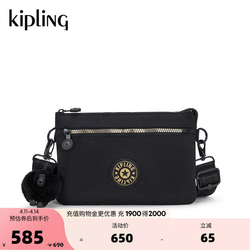 Kipling女款2026春夏新款出游迷你出行帆布包轻便斜挎包|RIRI系列