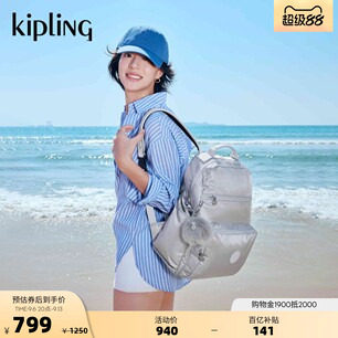 kipling男女款双肩背包SOBABY