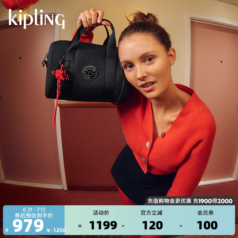 kipling女款波士顿手提斜挎包